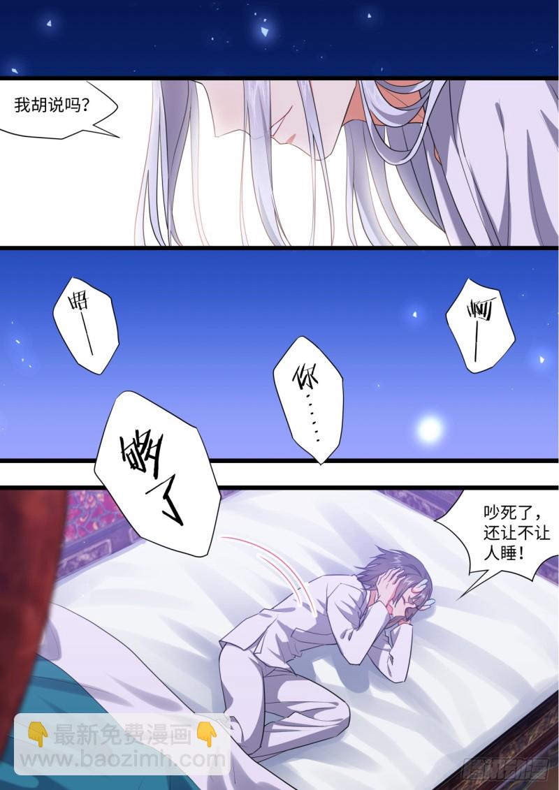 第138章.抵死缠绵（下）-第365话
