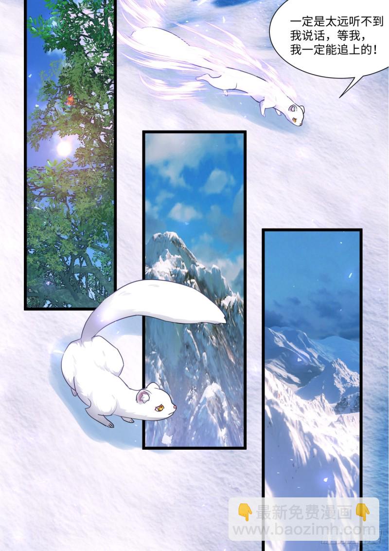 第140章.执子之手（下）-第367话