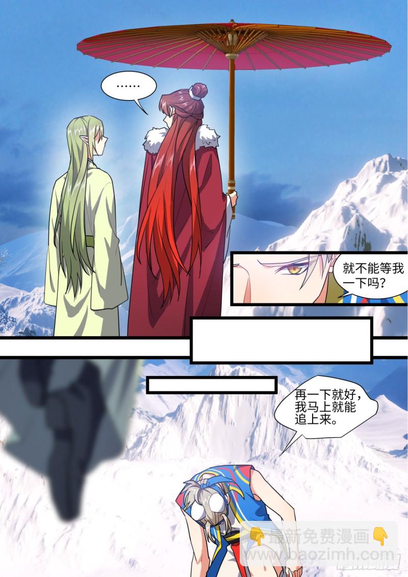 第140章.执子之手（下）-第367话