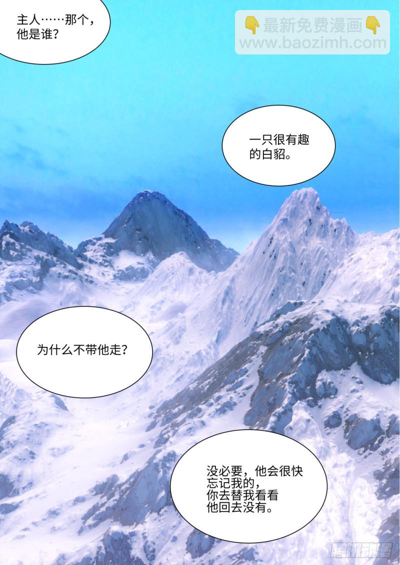 第140章.执子之手（下）-第367话