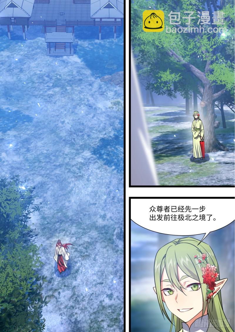 第140章.执子之手（下）-第367话