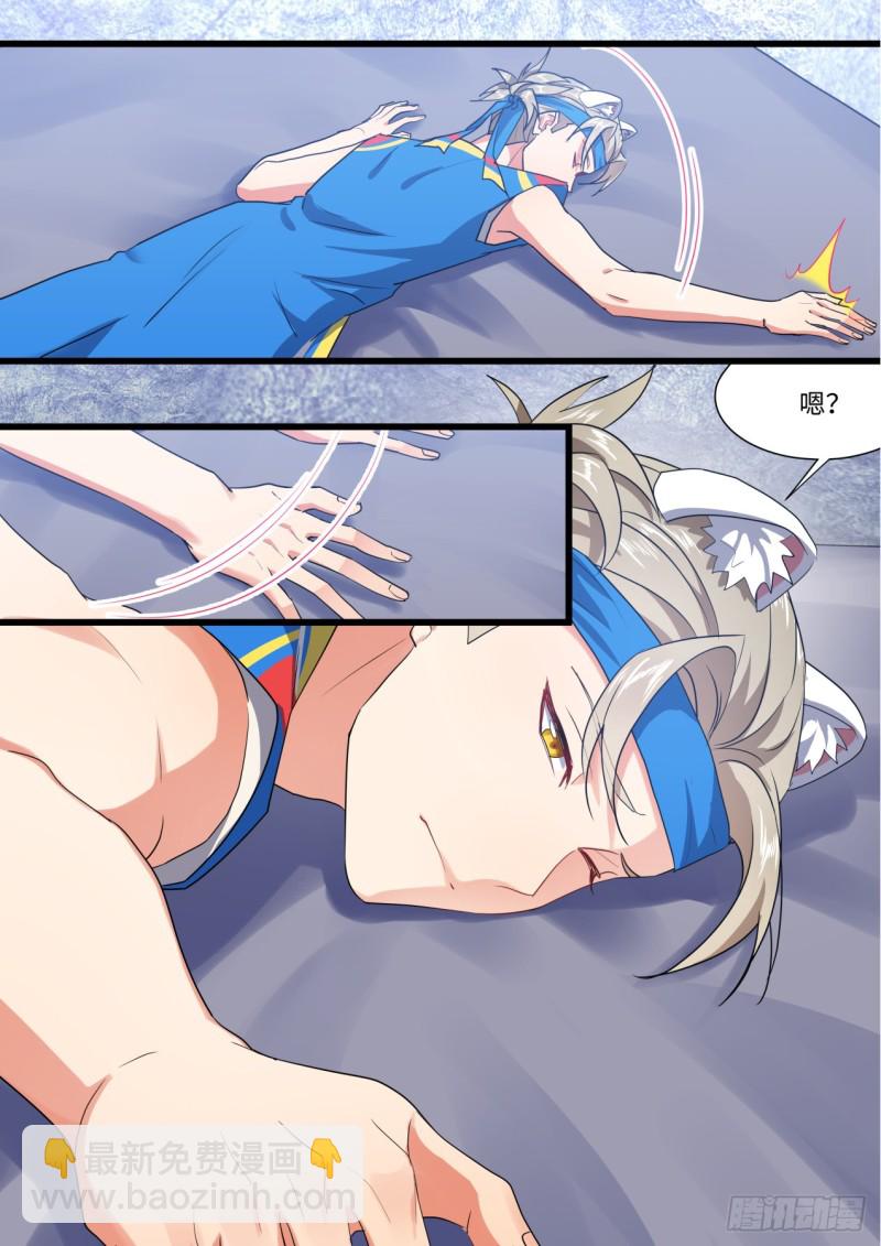 第140章.执子之手（下）-第367话