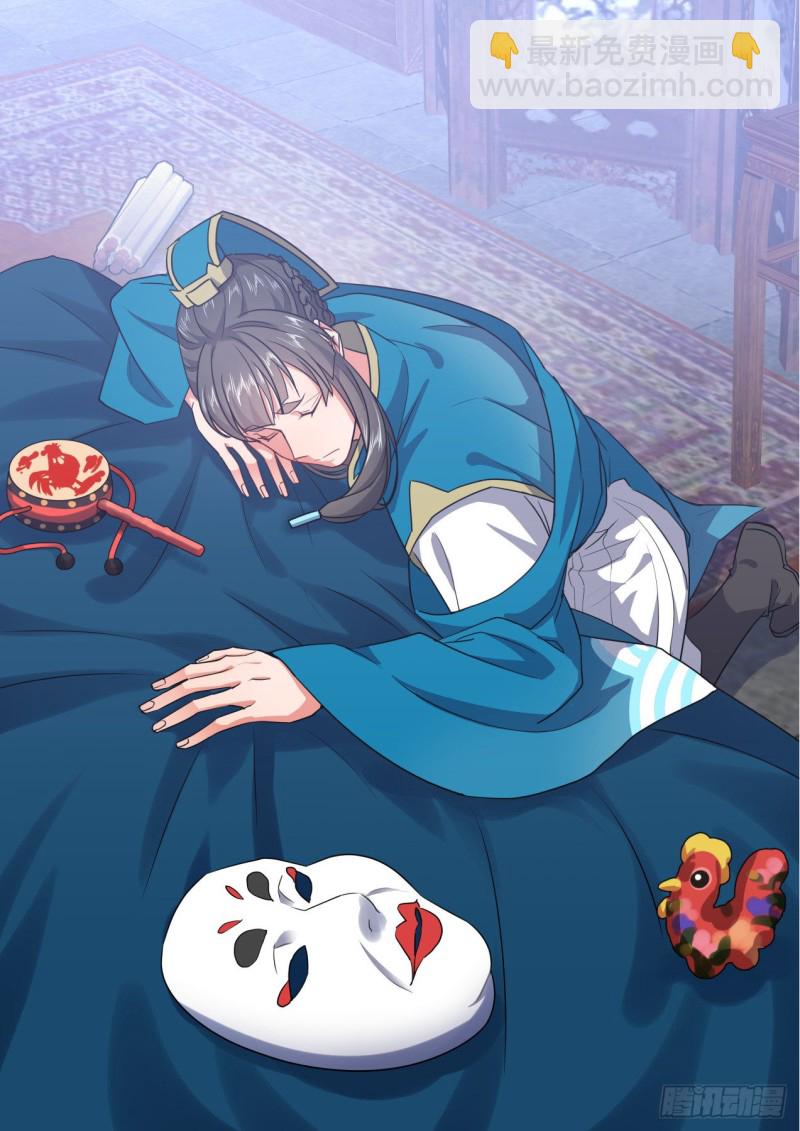 第141章.师尊觉醒（二）-第369话