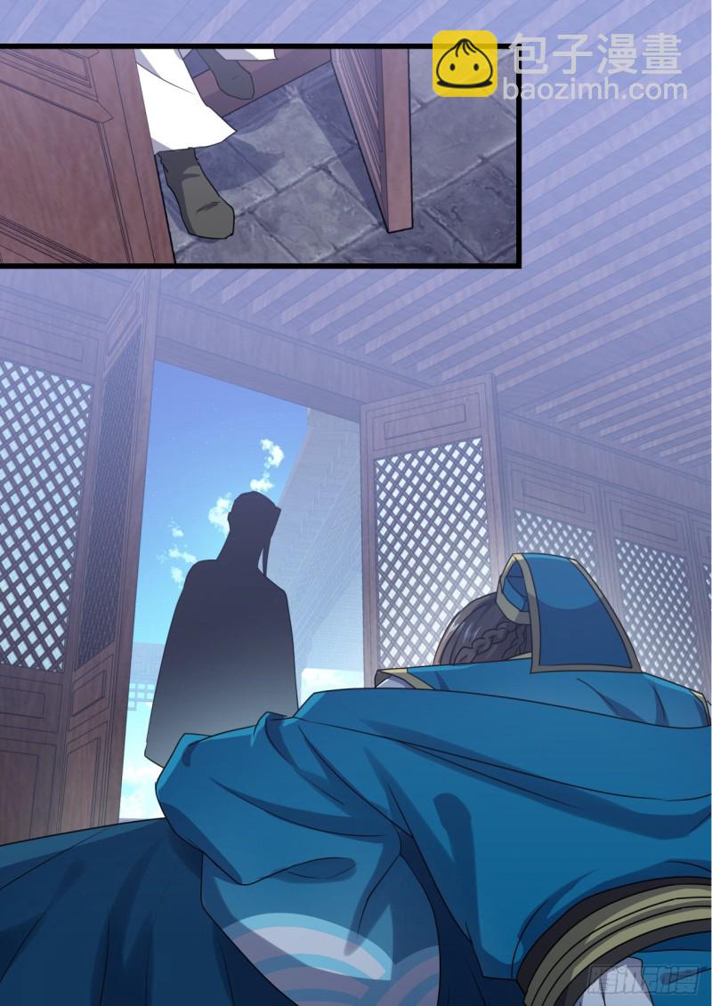 第141章.师尊觉醒（二）-第369话