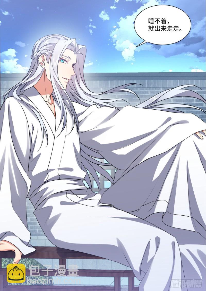 第141章.师尊觉醒（二）-第369话