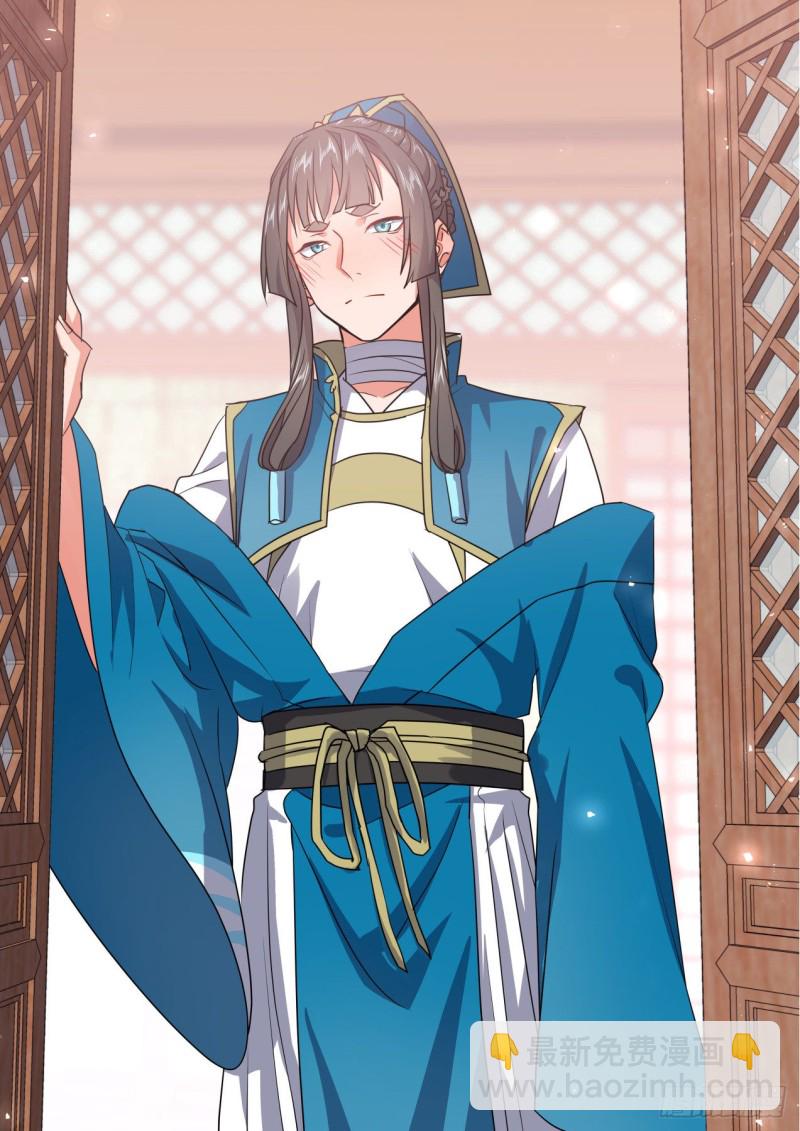第141章.师尊觉醒（二）-第369话