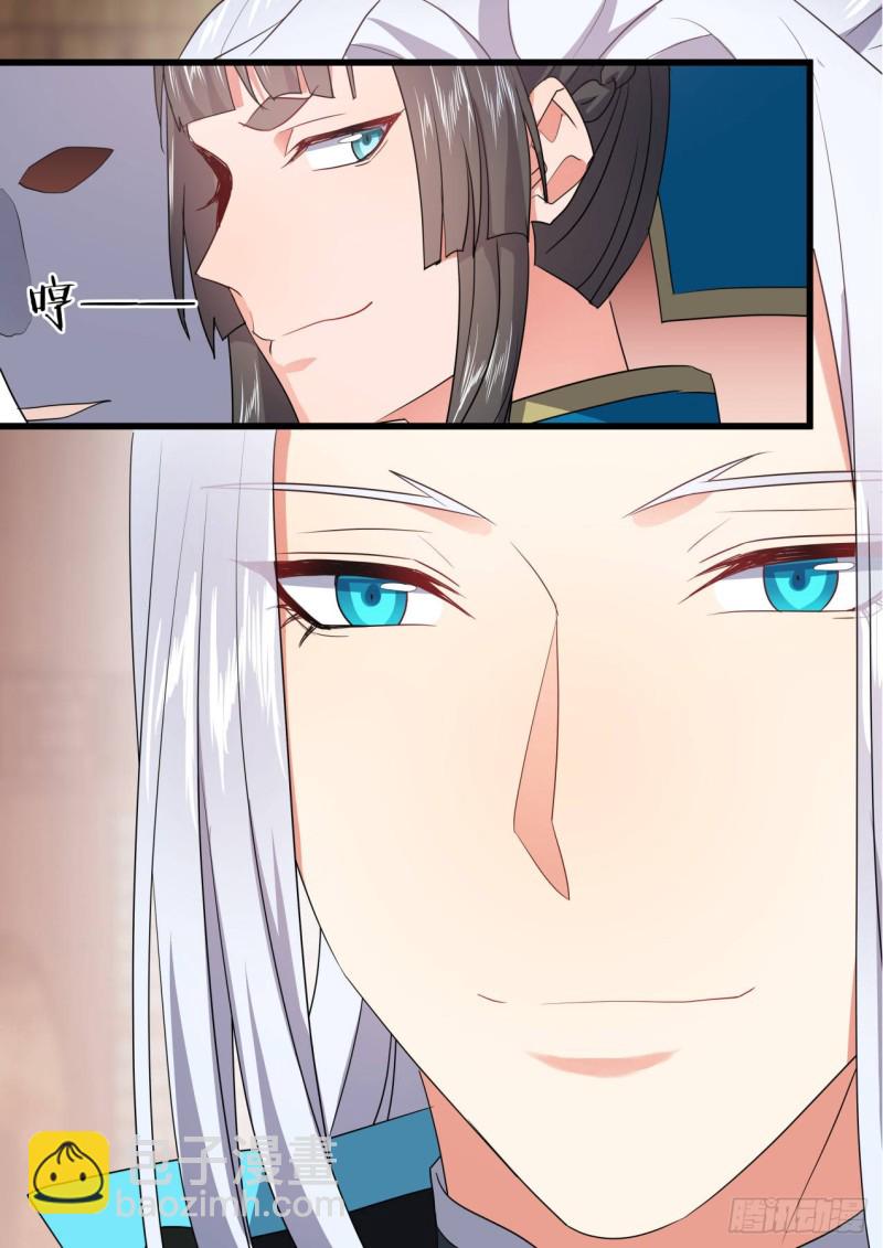 第141章.师尊觉醒（二）-第369话