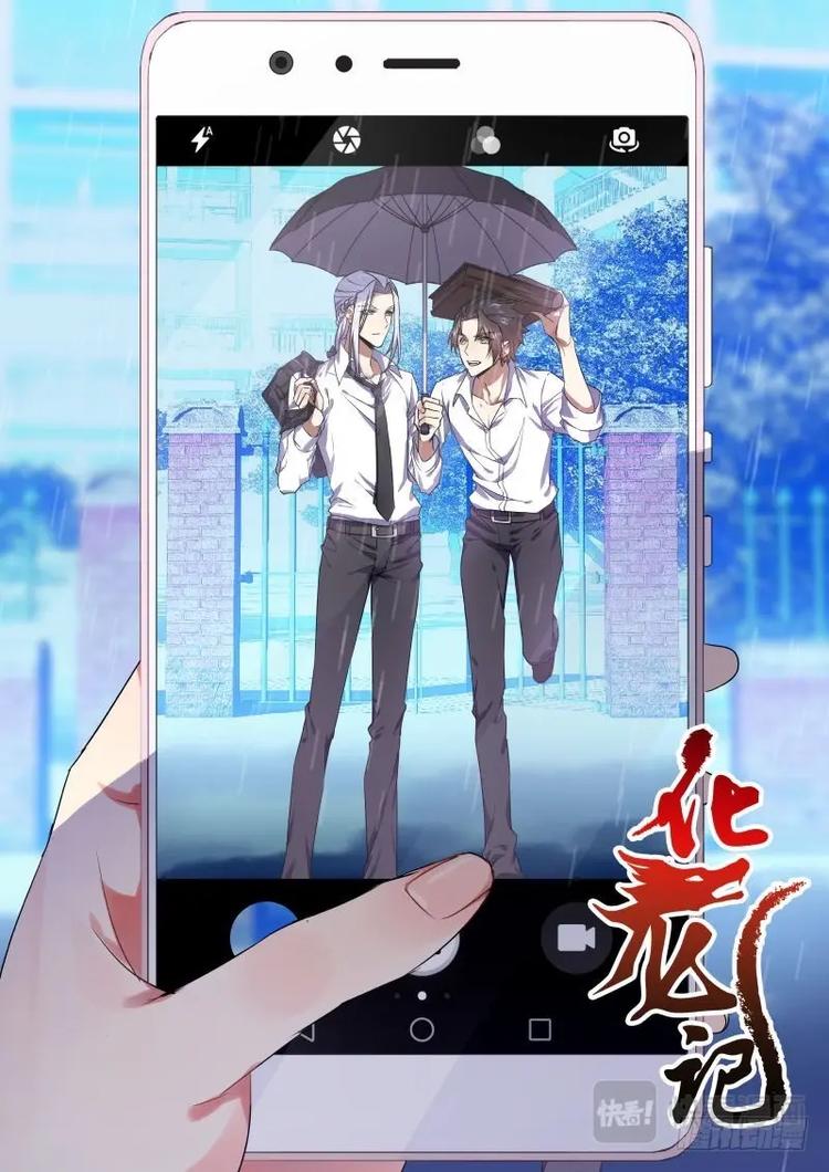 第43话 第24章 番外2﹙下﹚-第43话
