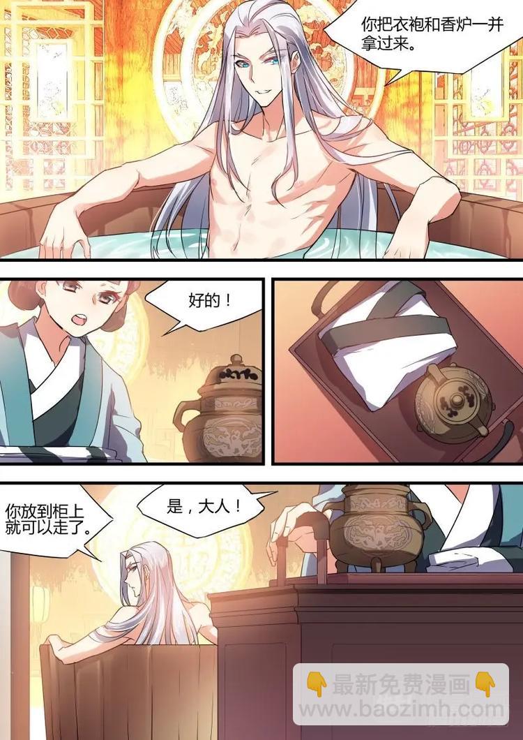 第43话 第24章 番外2﹙下﹚-第43话