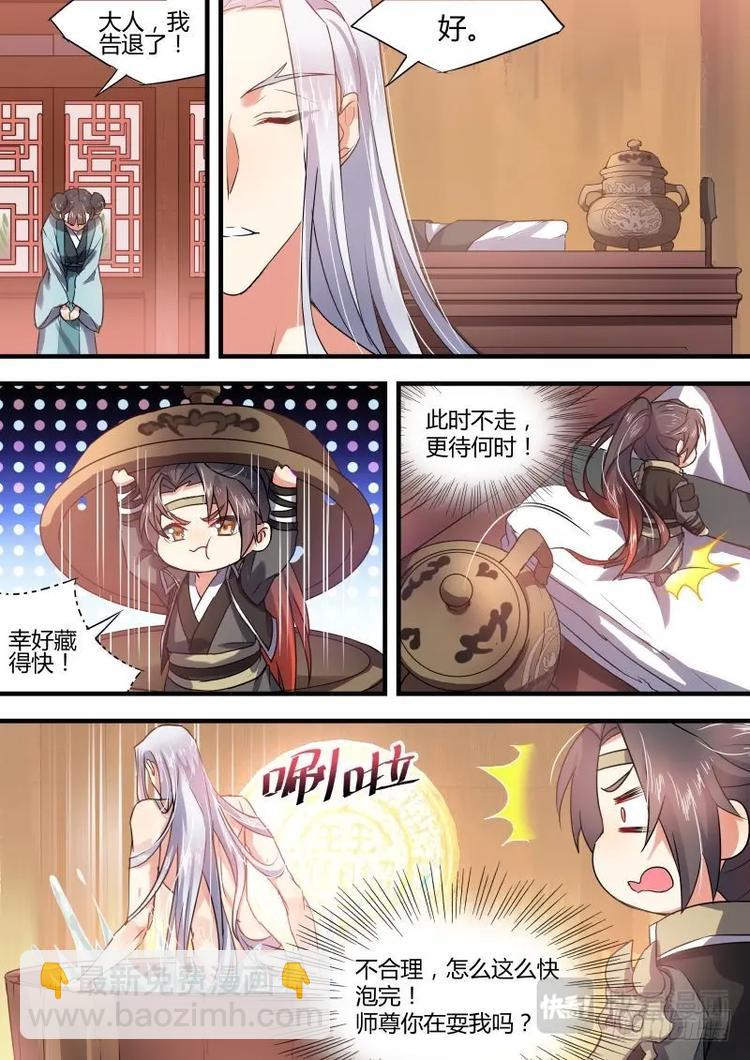 第43话 第24章 番外2﹙下﹚-第43话
