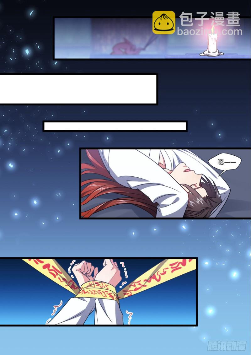 第142章.师尊觉醒（四）-第371话