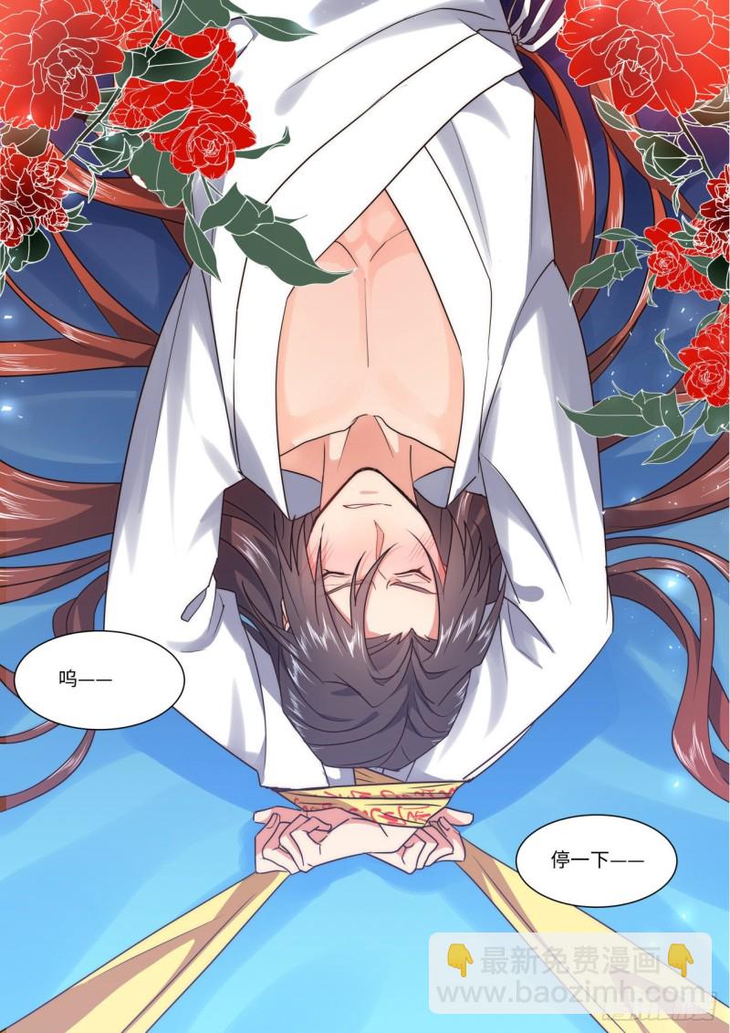 第142章.师尊觉醒（四）-第371话