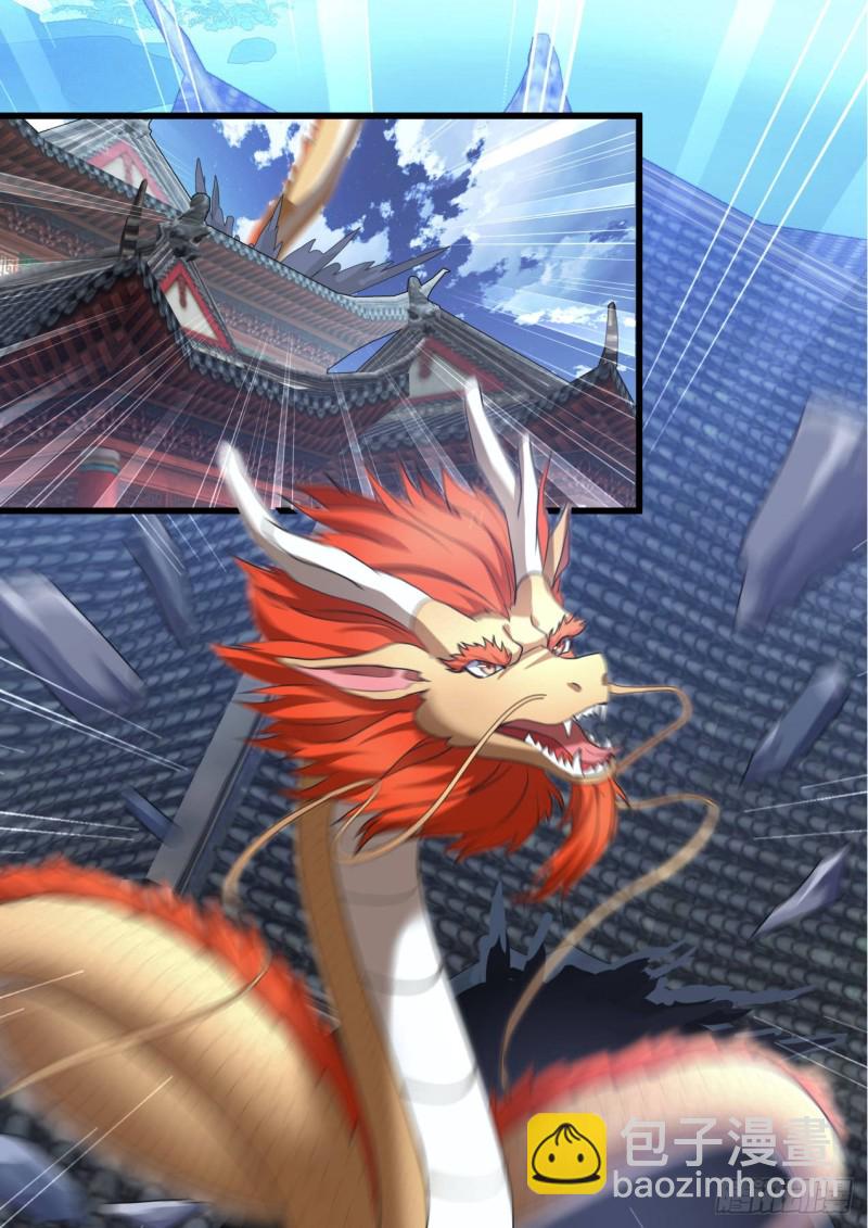 第142章.师尊觉醒（四）-第371话