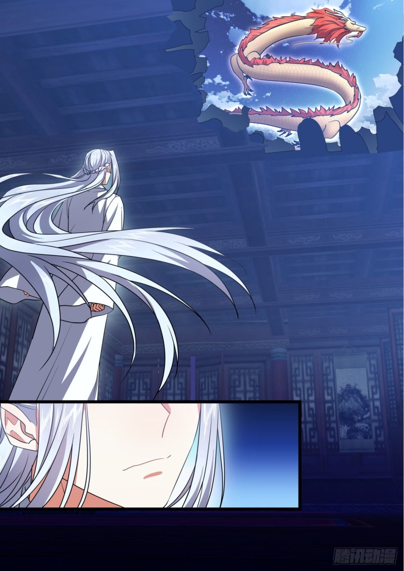 第142章.师尊觉醒（四）-第371话