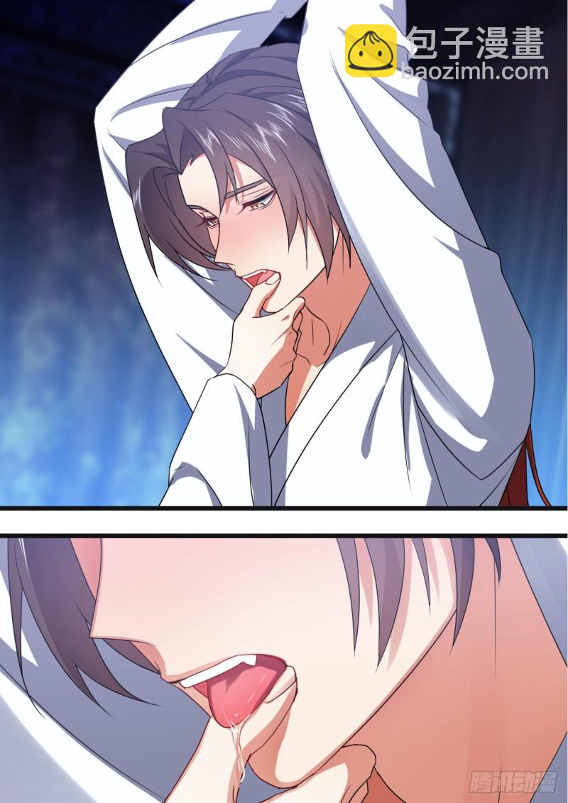 第142章.师尊觉醒（四）-第371话