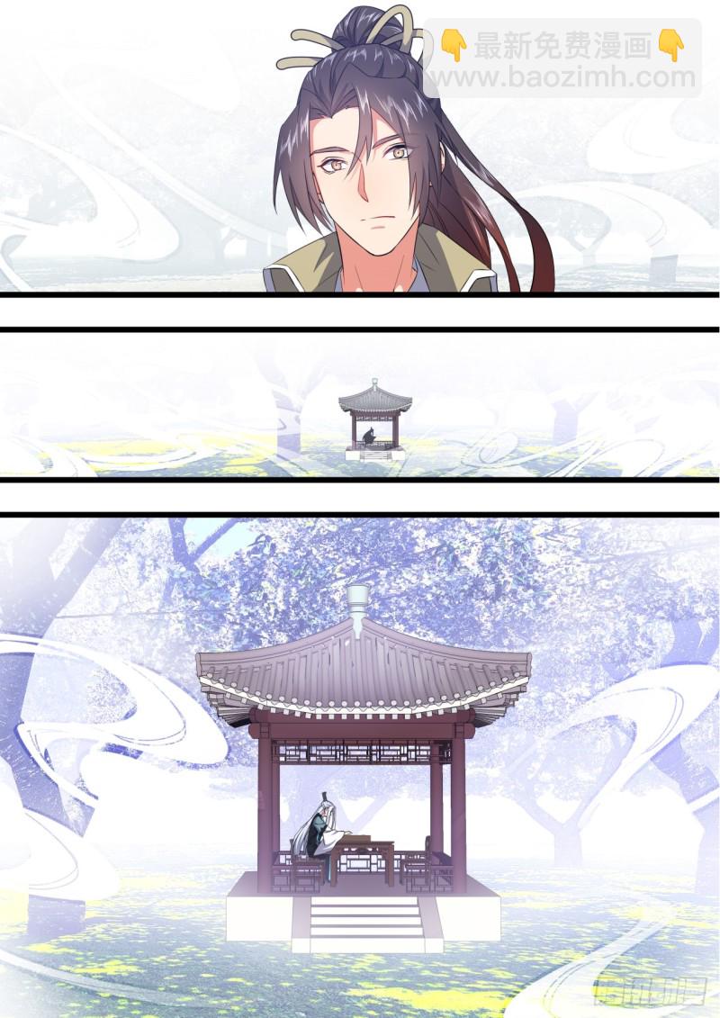 第143章.师尊觉醒（六）-第373话