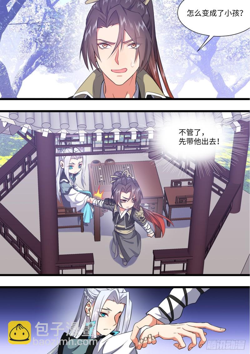 第143章.师尊觉醒（六）-第373话