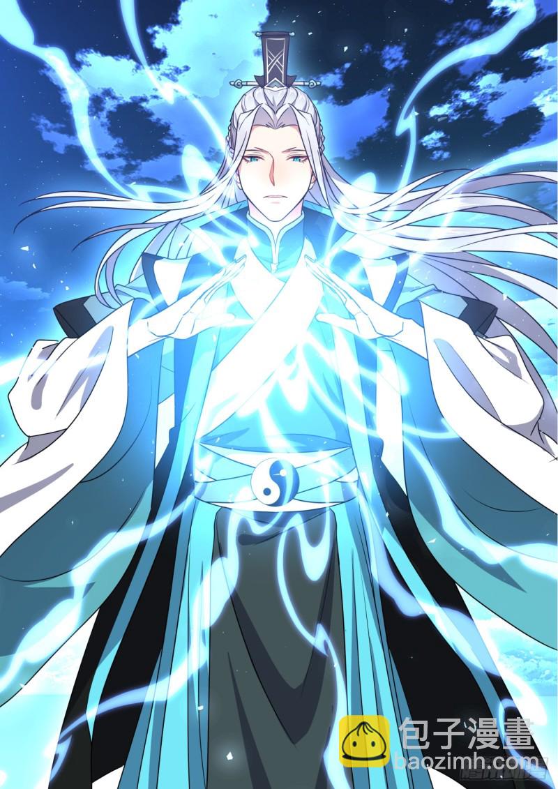 第143章.师尊觉醒（六）-第373话