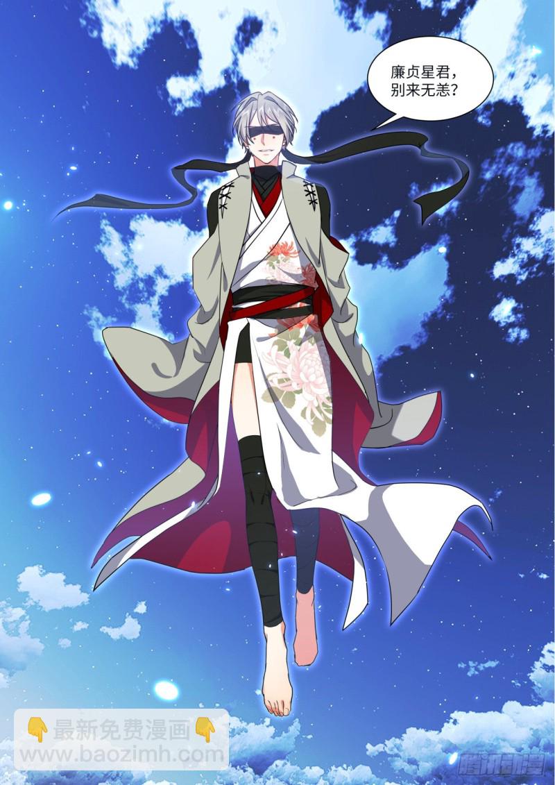 第145章.老宅起火（上）-第377话