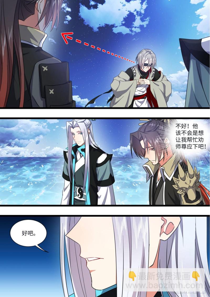 第145章.老宅起火（上）-第377话