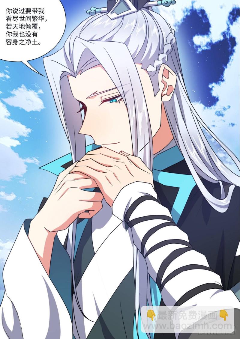 第145章.老宅起火（上）-第377话
