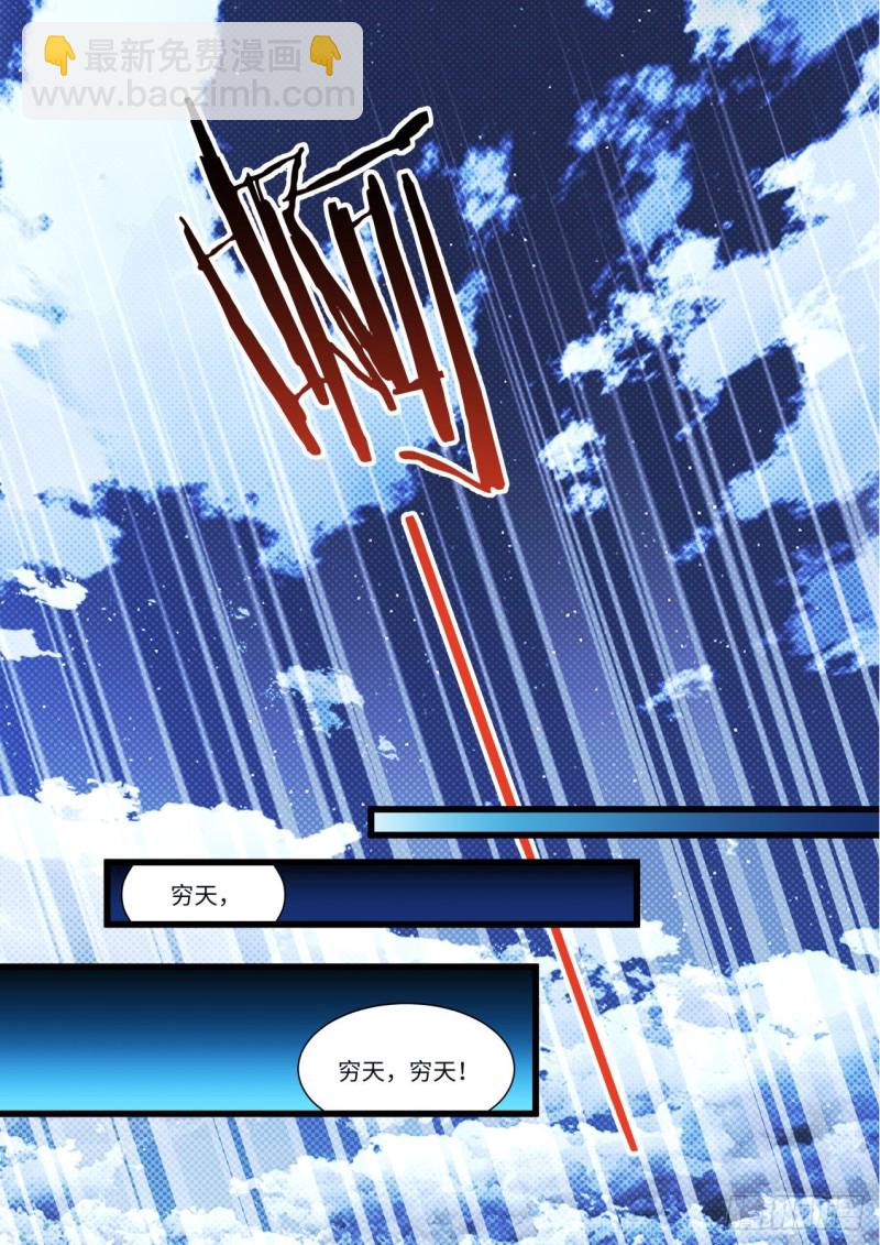 第145章.老宅起火（上）-第377话
