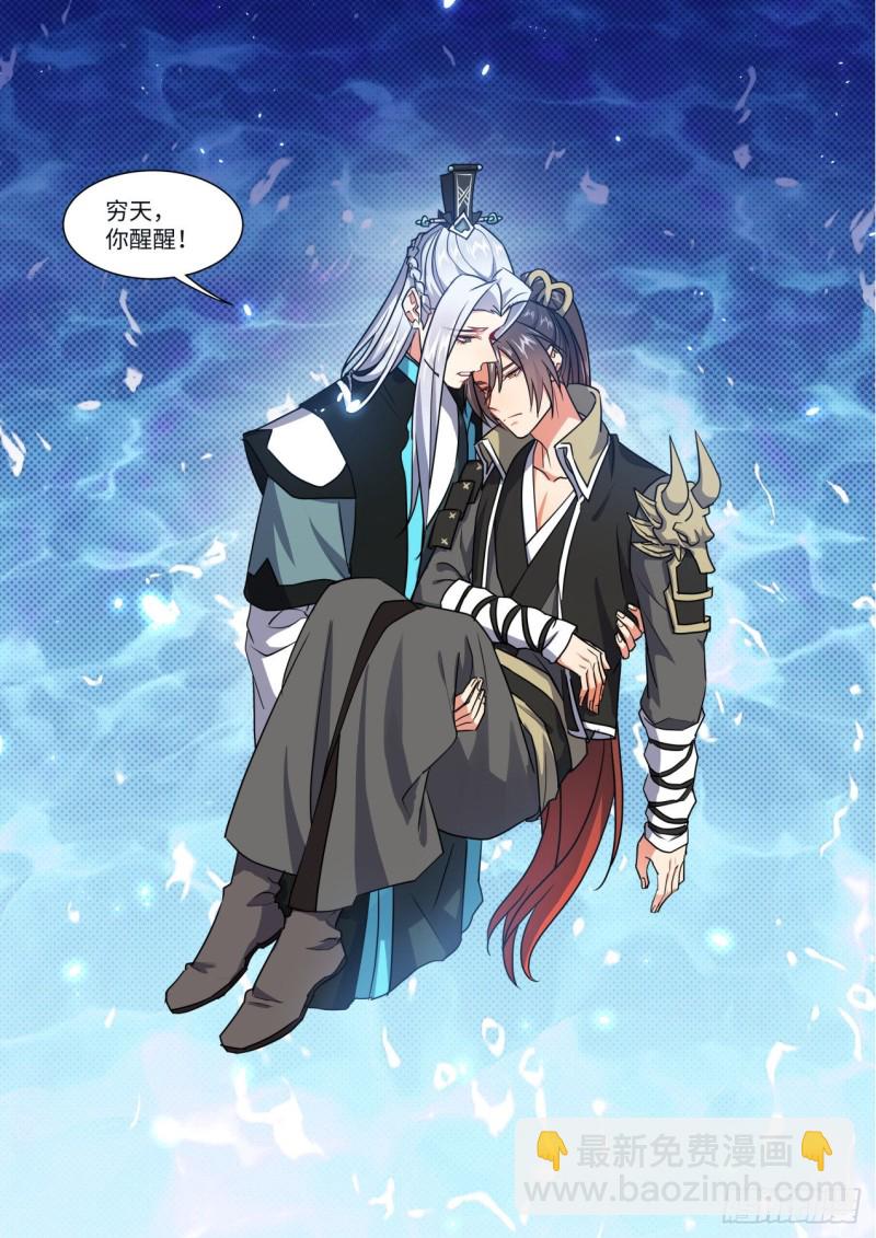 第145章.老宅起火（上）-第377话