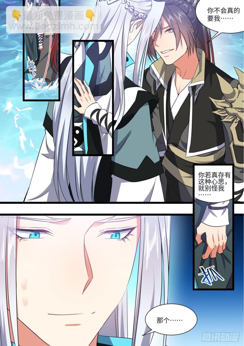 第145章.老宅起火（上）-第377话