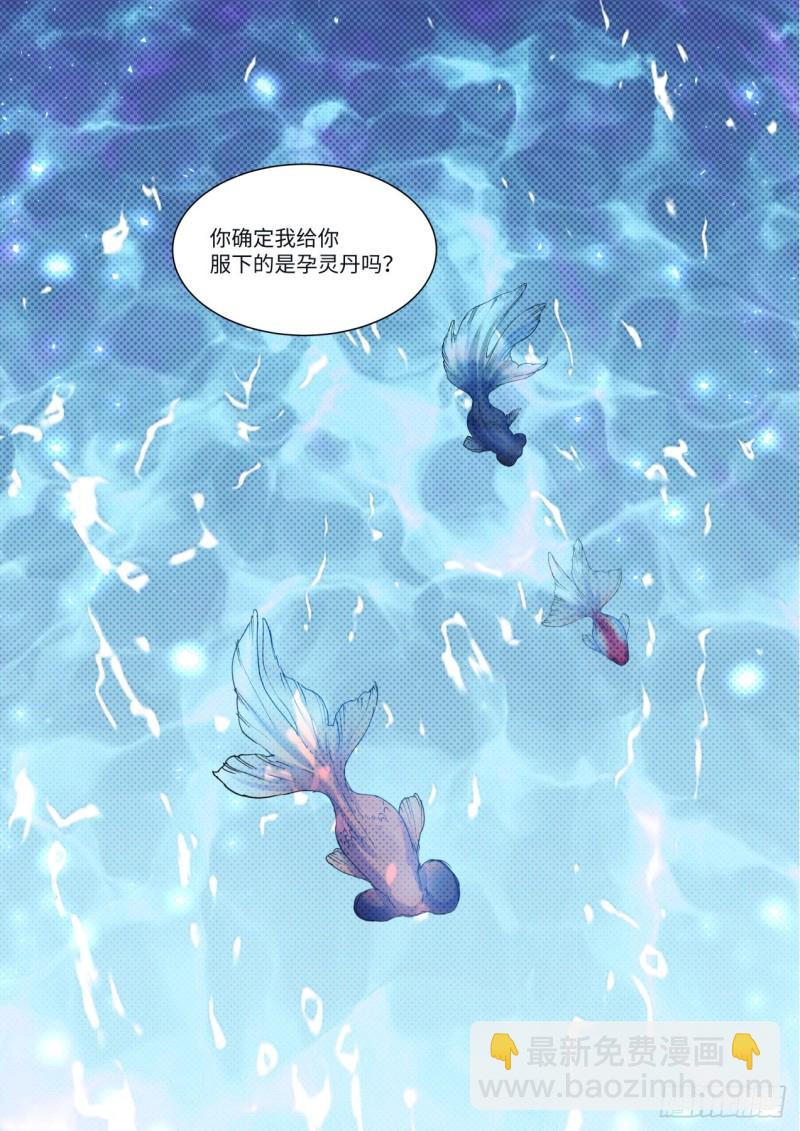第145章.老宅起火（上）-第377话