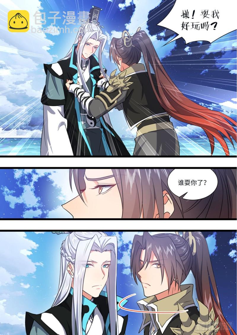 第145章.老宅起火（上）-第377话