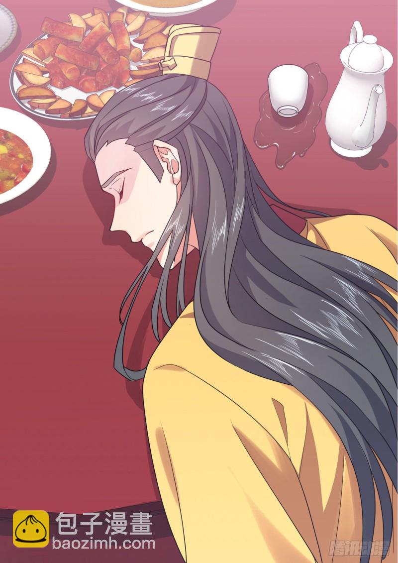 第147章.洞房花烛（上）-第383话