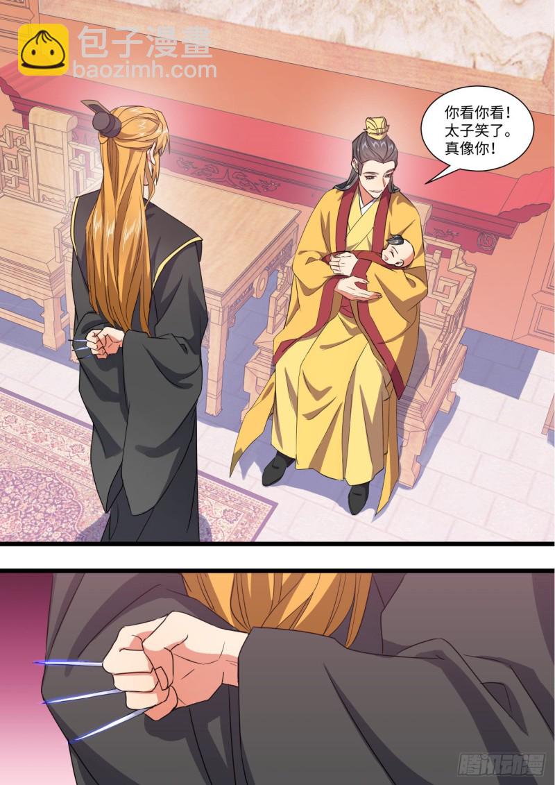 第147章.洞房花烛（上）-第383话