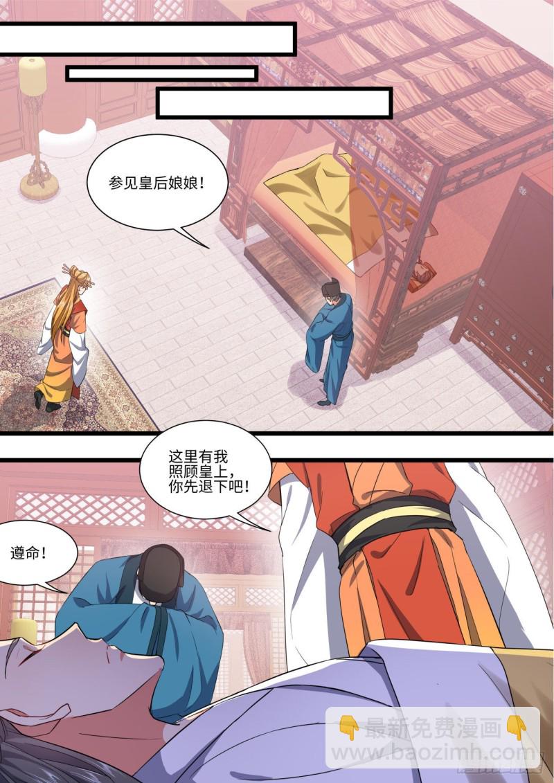 第148章.往日结缘（一）-第385话