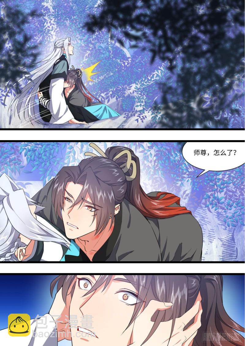 第148章.往日结缘（一）-第385话