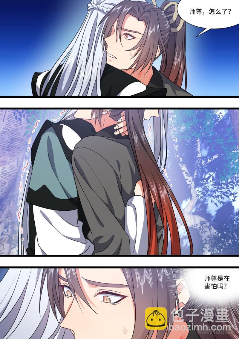 第148章.往日结缘（一）-第385话