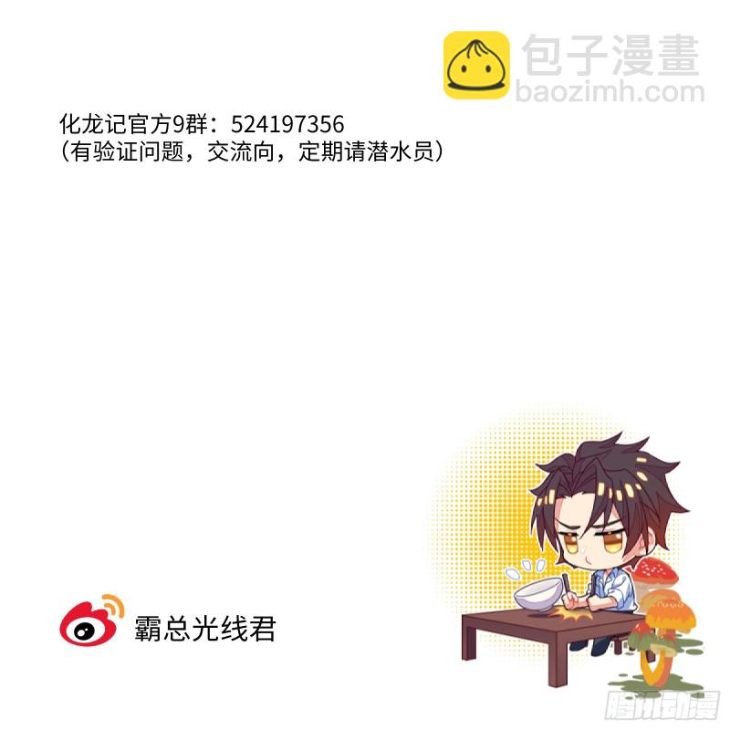 第149章.往日结缘（三）-第387话