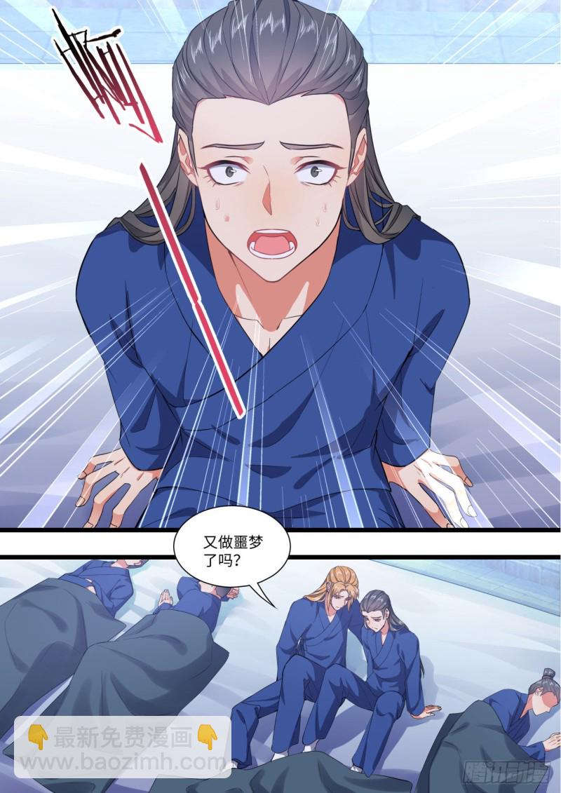 第149章.往日结缘（三）-第387话