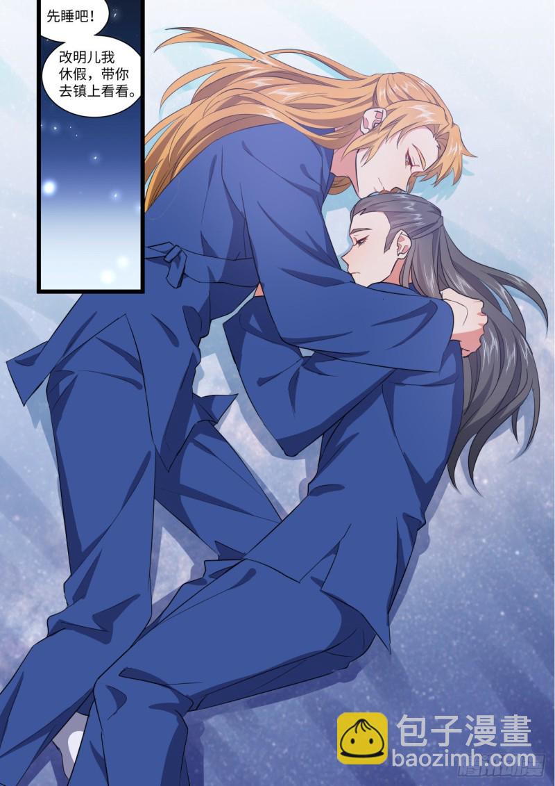 第149章.往日结缘（三）-第387话
