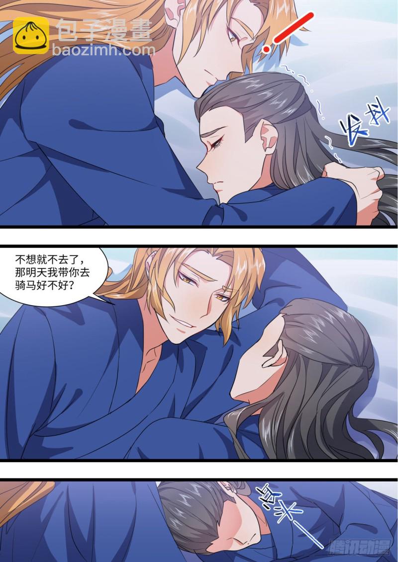 第149章.往日结缘（三）-第387话