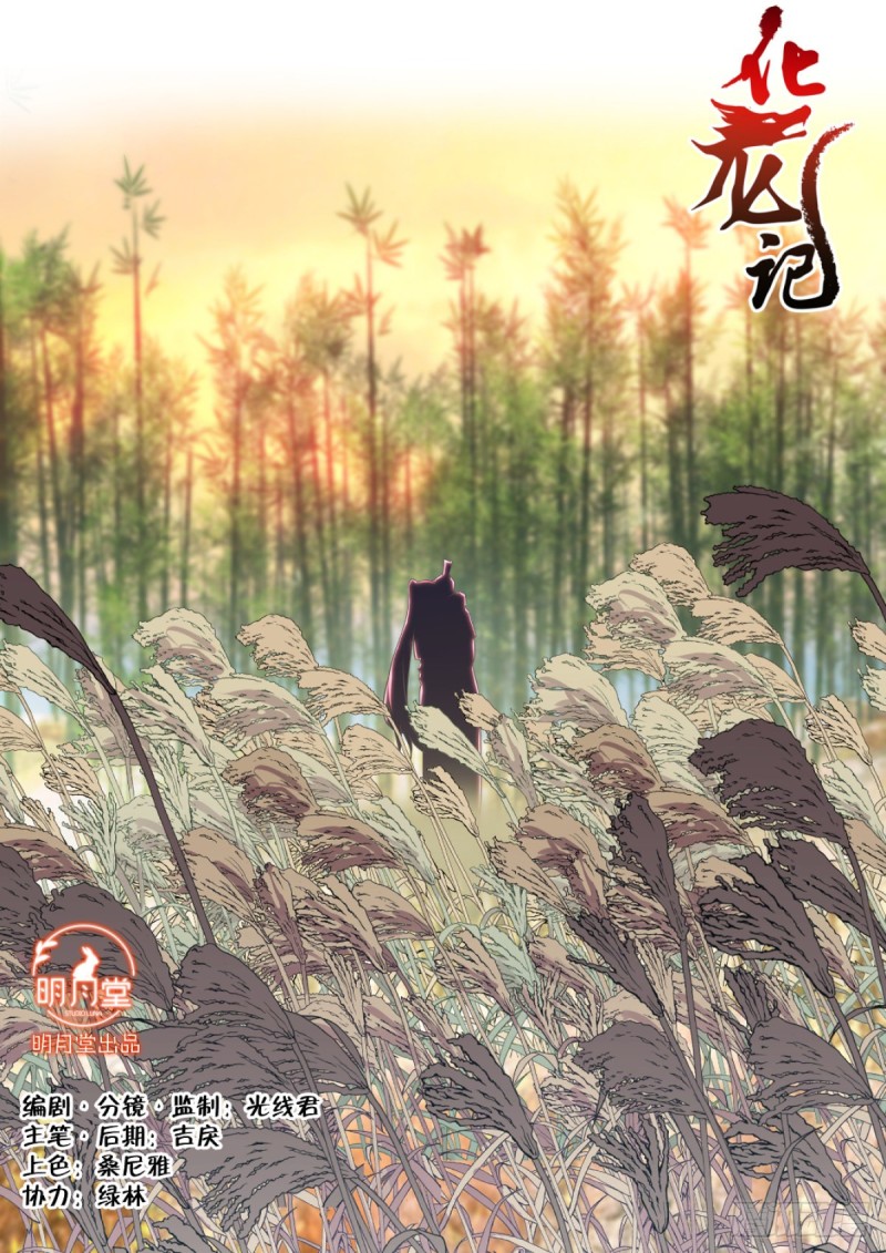 第150章.风起云涌（上）-第389话