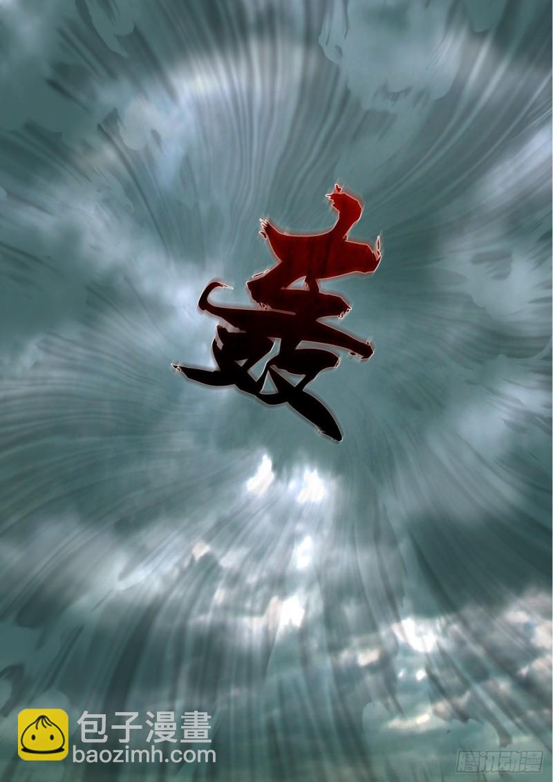 第150章.风起云涌（上）-第389话