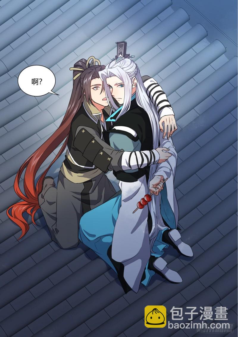 第150章.风起云涌（上）-第389话