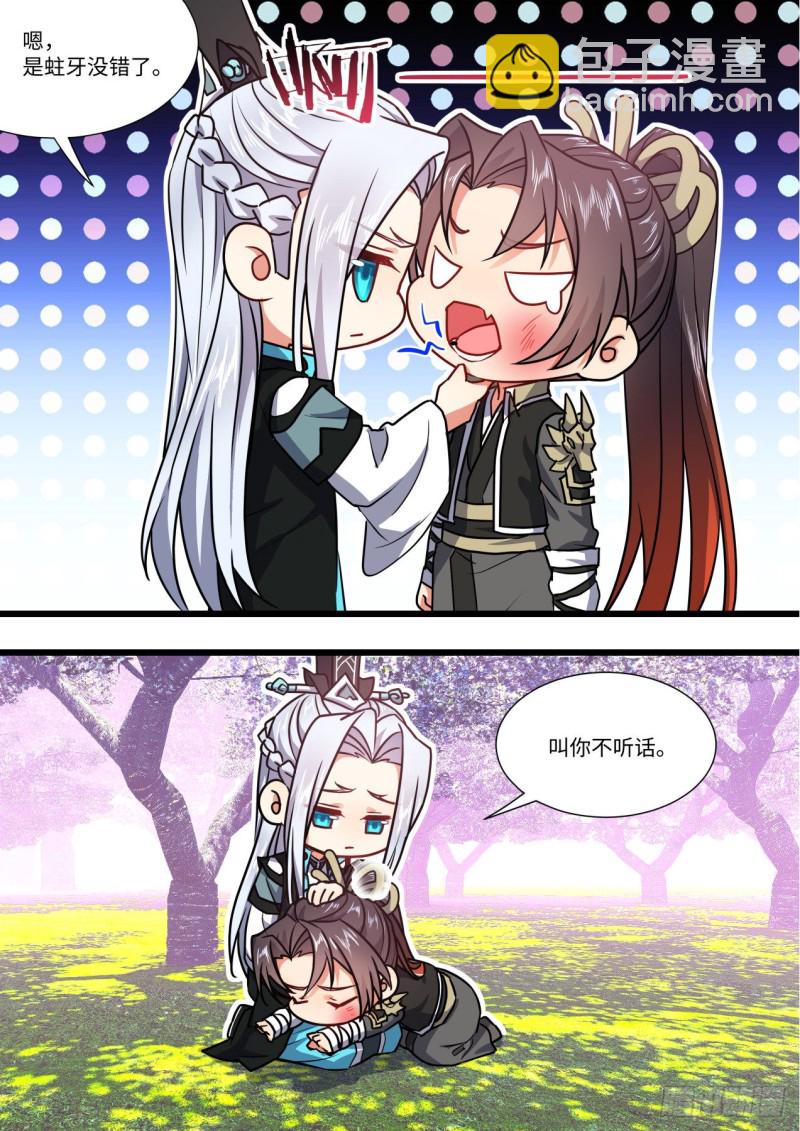 第150章.风起云涌（上）-第389话