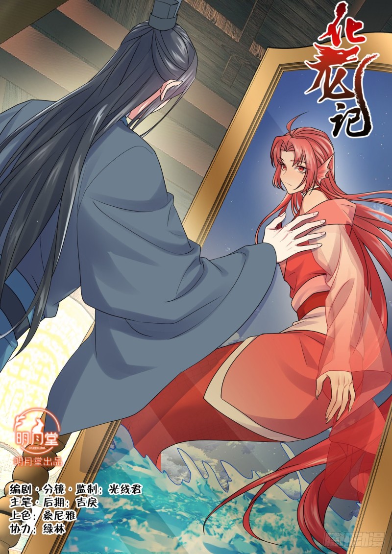 第151章.真相大白（上）-第391话