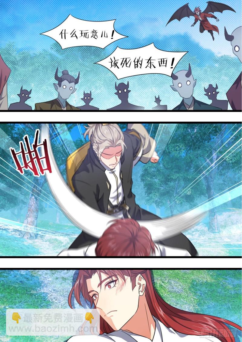 第151章.真相大白（上）-第391话