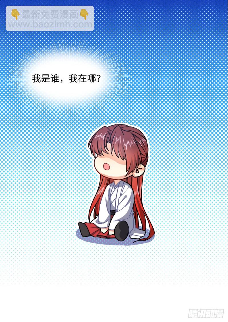 第151章.真相大白（上）-第391话