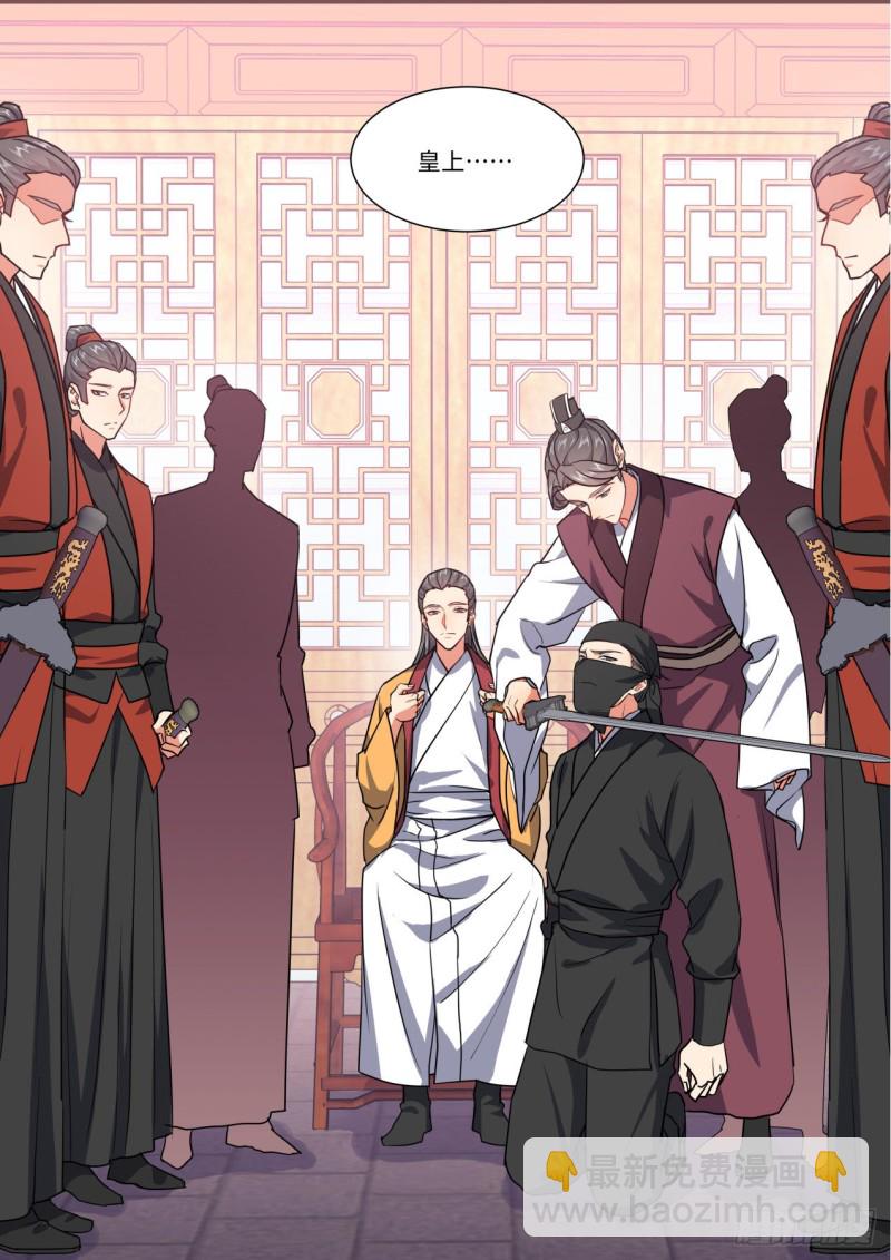 第151章.真相大白（上）-第391话