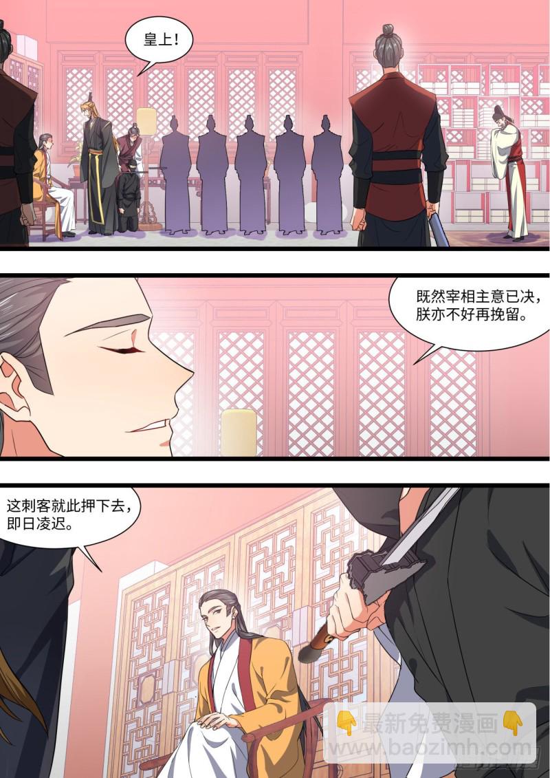 第151章.真相大白（上）-第391话