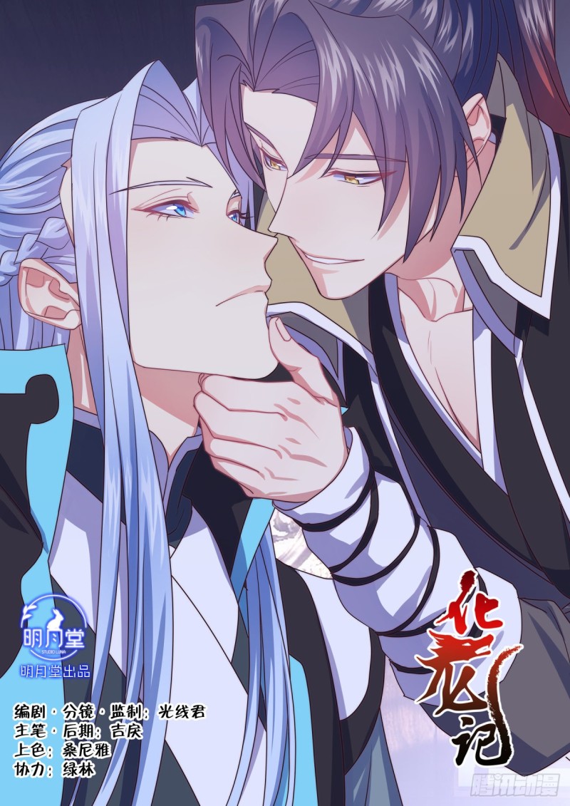 第152章.翻身做主（下）-第395话