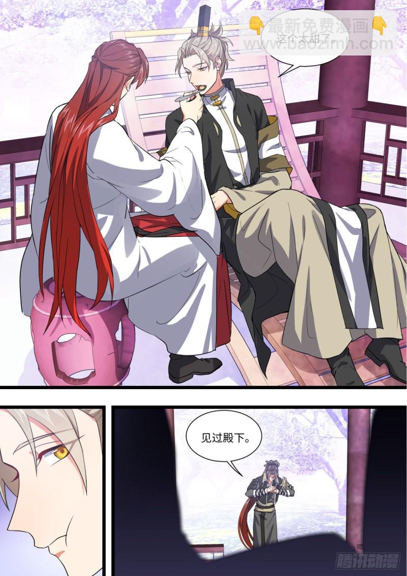 第152章.翻身做主（下）-第395话